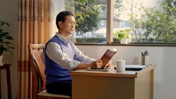 Cara Terlepas dari Dosa: Pengalaman Tentang Bagaimana Seorang Kristen yang Percaya kepada Tuhan Selama Lebih Dari 40 Tahun Menyambut Kedatangan Tuhan Kembali (I)