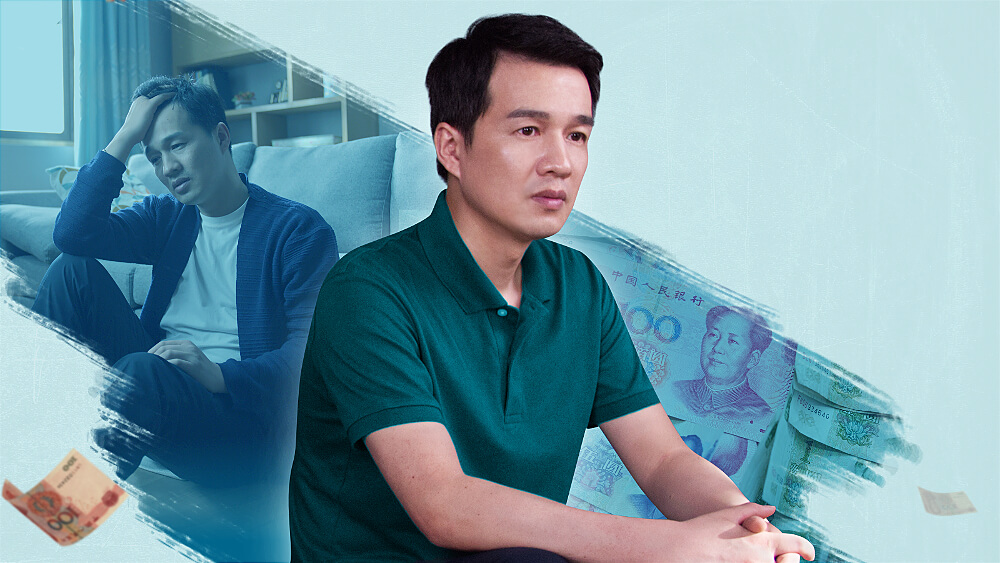 Titik Awal Baru dalam Hidup: Mengucapkan Perpisahan untuk Bertukar Kehidupan demi Uang