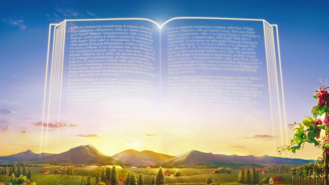 Apakah penghakiman akhir zaman Tuhan adalah hukuman atau keselamatan?