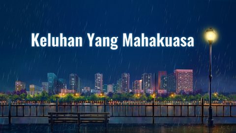 Keluhan Yang Mahakuasa