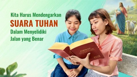 Kita Harus Mendengarkan Suara Tuhan Dalam Menyelidiki Jalan yang Benar