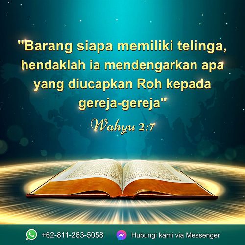 Gambar Ayat Alkitab Wahyu 2 7 gambar-ayat-alkitab-wahyu-2-7