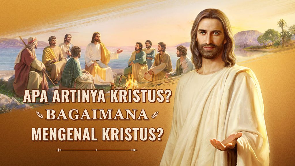 Apa artinya Kristus? Bagaimana mengenal Kristus?