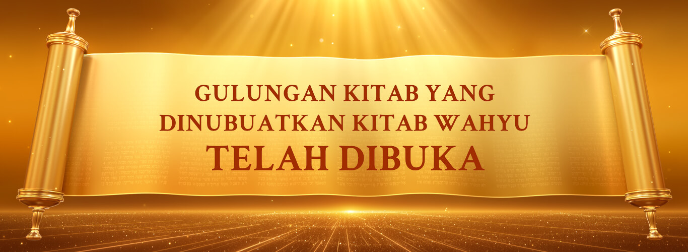 Gulungan Kitab yang Dinubuatkan Kitab Wahyu telah Dibuka