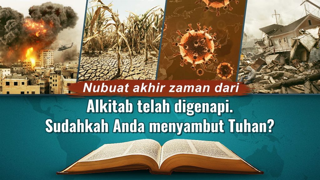 Nubuat Tentang Bagaimana Tuhan Yesus Kembali Di Akhir Zaman