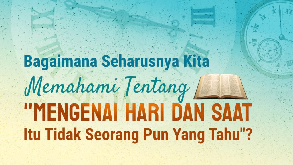 Bagaimana Seharusnya Kita Memahami Tentang "Mengenai Hari Dan Saat Itu Tidak Seorang Pun Yang Tahu"?
