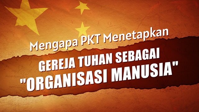 Mengapa PKT Menetapkan Gereja Tuhan sebagai "Organisasi Manusia"