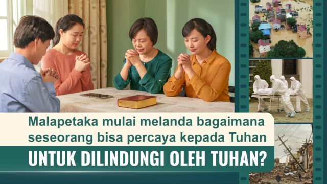 Dulu saya berpikir bahwa percaya kepada Tuhan berarti membaca firman Tuhan, mengikuti persekutuan, dan hanya memiliki Tuhan di dalam hati saya. Tidak perlu mencari kebenaran terlalu banyak. Jadi saya menghabiskan waktu dan tenaga dalam mencari uang untuk menghidupi keluarga saya, sehingga tidak mengejar kebenaran dengan baik-baik. Tapi sekarang bencana semakin besar, hati saya merasa sedikit khawatir, apakah kepercayaan saya kepada Tuhan seperti ini akan ditinggalkan oleh Tuhan dan jatuh ke dalam bencana?