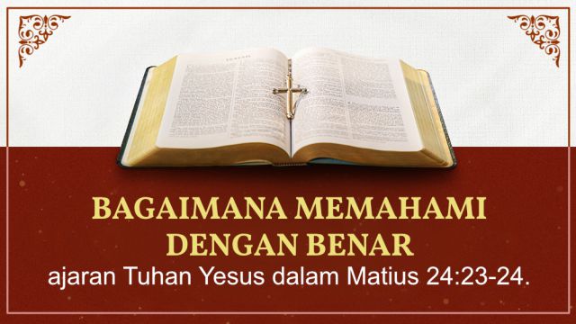 Saat ini, ada sejumlah insiden penyesatan oleh Mesias-mesias palsu dalam berbagai masyarakat beragama di seluruh dunia. Tidak mampu untuk melihat penyesatan ini sebagaimana adanya, banyak orang telah mengikuti Mesias-mesias palsu ini, dengan demikian menggenapi nubuat Tuhan Yesus: "Jadi, jika ada orang yang berkata kepada engkau: Lihat, Kristus ada di sini, atau Kristus ada di sana; jangan engkau percaya. Karena akan bangkit Kristus-Kristus palsu dan nabi-nabi palsu, dan mereka akan membuat tanda-tanda dan mukjizat yang dahsyat; jadi, jika mungkin, mereka akan menyesatkan orang-orang pilihan" (Matius 24:23-24). Oleh sebab itu, kami percaya bahwa siapa pun yang bersaksi sebagai kedatangan Tuhan pastilah Mesias palsu, dan tidak perlu mencari dan menyelidiki mereka. Apakah kami salah memercayai hal ini?