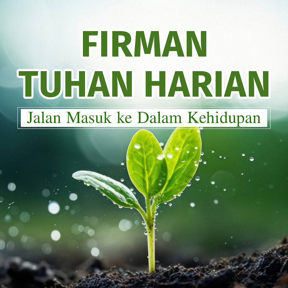 Firman Tuhan Harian: Jalan Masuk ke Dalam Kehidupan | Kutipan 554